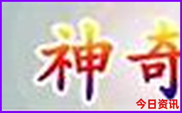 附近旅游区景点排名前十名