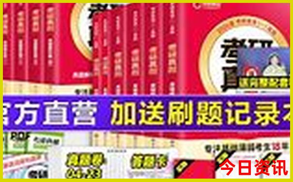 东北旅游攻略自助游