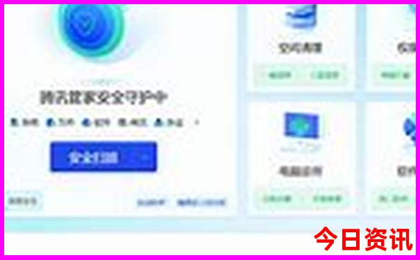 新澳门六最新开奖结果记录历史