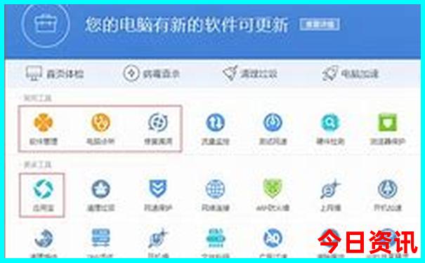 全国开奖公告开奖号码 乐彩网下载