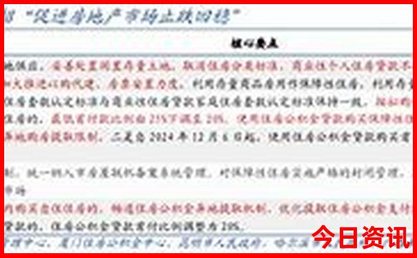 8月份适合旅游的地方