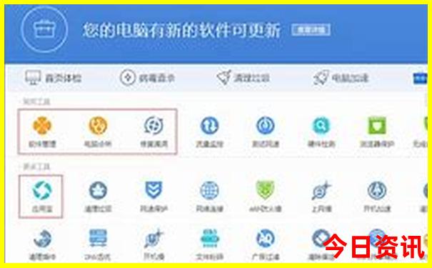 管家婆实用期期权威四肖全流程四码方法中特-77777888管家婆四肖四码