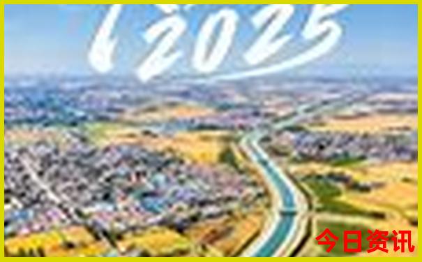 2025免费全年热门话题免费全新发布资料权威-2025全年免费资料大全