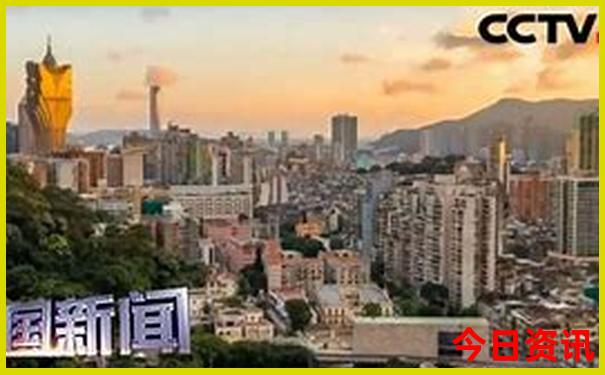 新全新升级澳门限时放送2025最新款全新必看免费-新奥2025今晚开奖资料