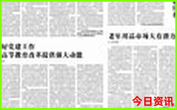 2025最新推荐免费最新爆料资料实时更新大全全新官方-王中王493333特马王中王